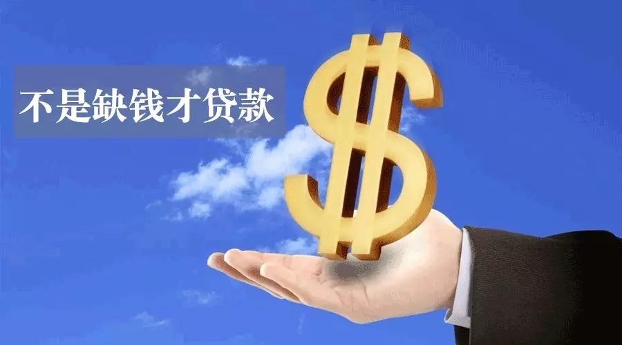 深圳光明区空放私人资金贷款产品：助您实现梦想的金钥匙